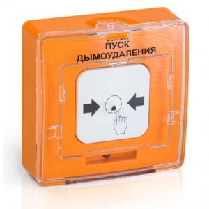 УДП 513-11ИКЗ-R3 "ПУСК ДЫМОУДАЛЕНИЯ", цвет оранжевый