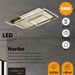 5276/99CL LEDIO LN23 039 белый, черный, золотой Люстра потолочная LED 113W 3000-6000K 13840Лм пульт ДУ 220V NORIKO
