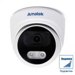 AC-IDV402A(2.8) с микрофономFull Color